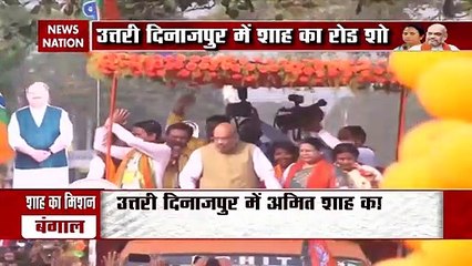 Battle Of Bengal :उत्तरी दिनाजपुर में अमित शाह का रोड शो, उमड़ी भारी भीड़, देखें रिपोर्ट