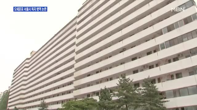 [백운기의 뉴스와이드] 日 오염수 방류 결정…파장은? / 쇄신론 분출하는 민주당, 전망은? / '야권 통합' 약속, 지켜질까? / 윤석열의 대권 행보?