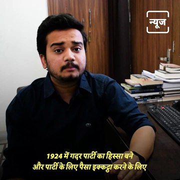 He Waited For 21 Years For the Revenge Of Jallianwala Bagh Massacre, Freedom Fighter Udham Singh