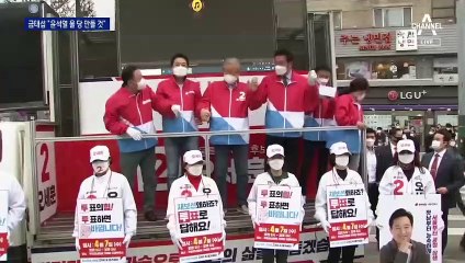 윤석열, 정책 학습…‘야권 단일화’ 금태섭, 신당 준비
