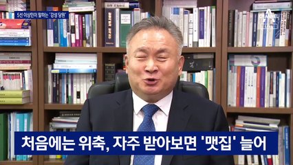 민주당 5선 이상민 “일부 강성 당원들 행태 매우 잘못된 것”