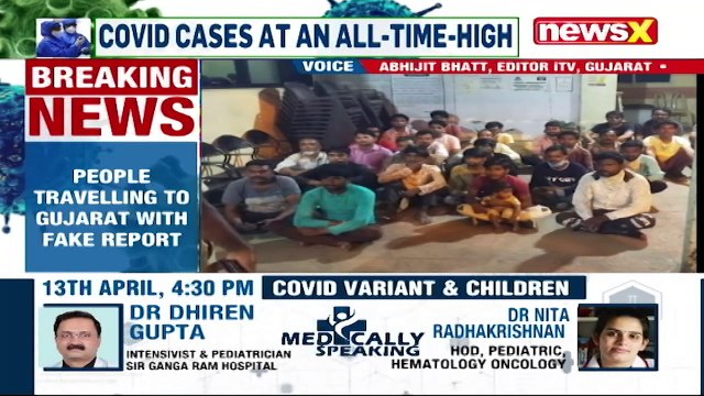 Gujarat Crime Branch Busts Travel Agency Providing Fake Covid Reports _ NewsX (1)