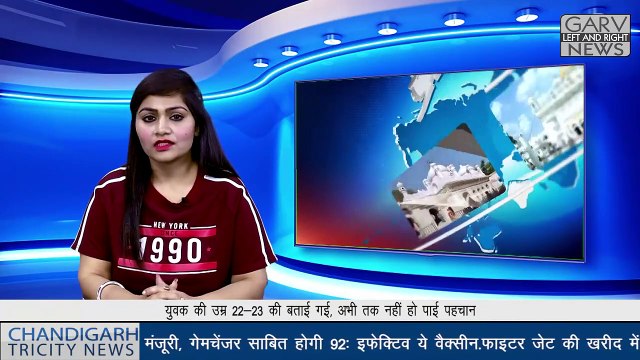 Mohali New Mayor Amarjeet Singh Jeeti Sidhu -OPD Service Closed in PGI Today-Chandigarh Tricity News