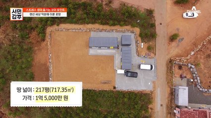 랜선 세상 덕분에 이룬 로망, 취미를 '콘텐츠'로 발전시킨 랜선 갑부