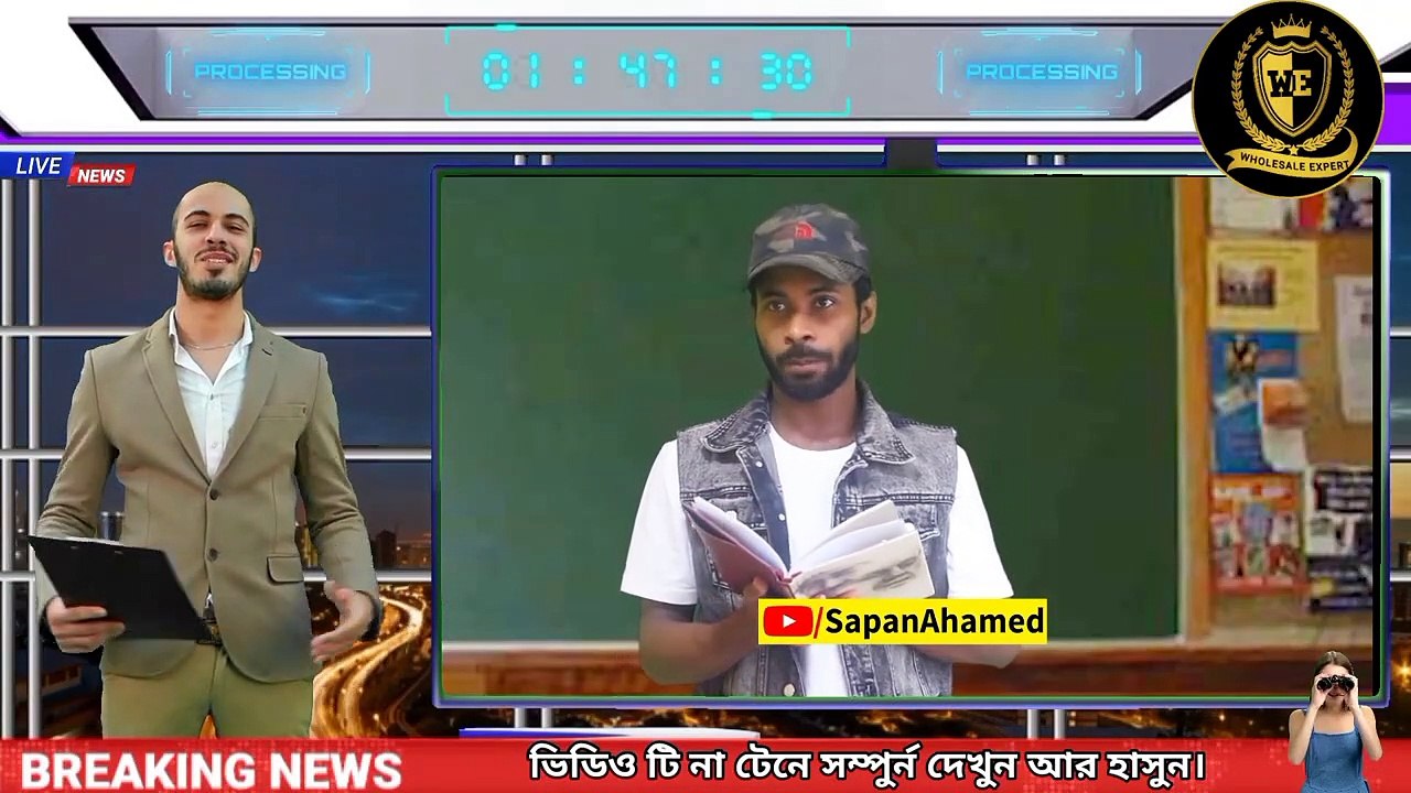 মনু ডাইলে লবণ দেছ || Kaissa Vs Sapan Ahamed | Sapan Ahmed| Bangla Funny Video 2021? Kopa Shamsu