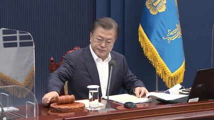 문 대통령, 국무회의에서 청년 대책 강구 지시...오 시장 첫 참석 / YTN