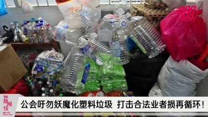 《988新闻线》：2021年04月13日