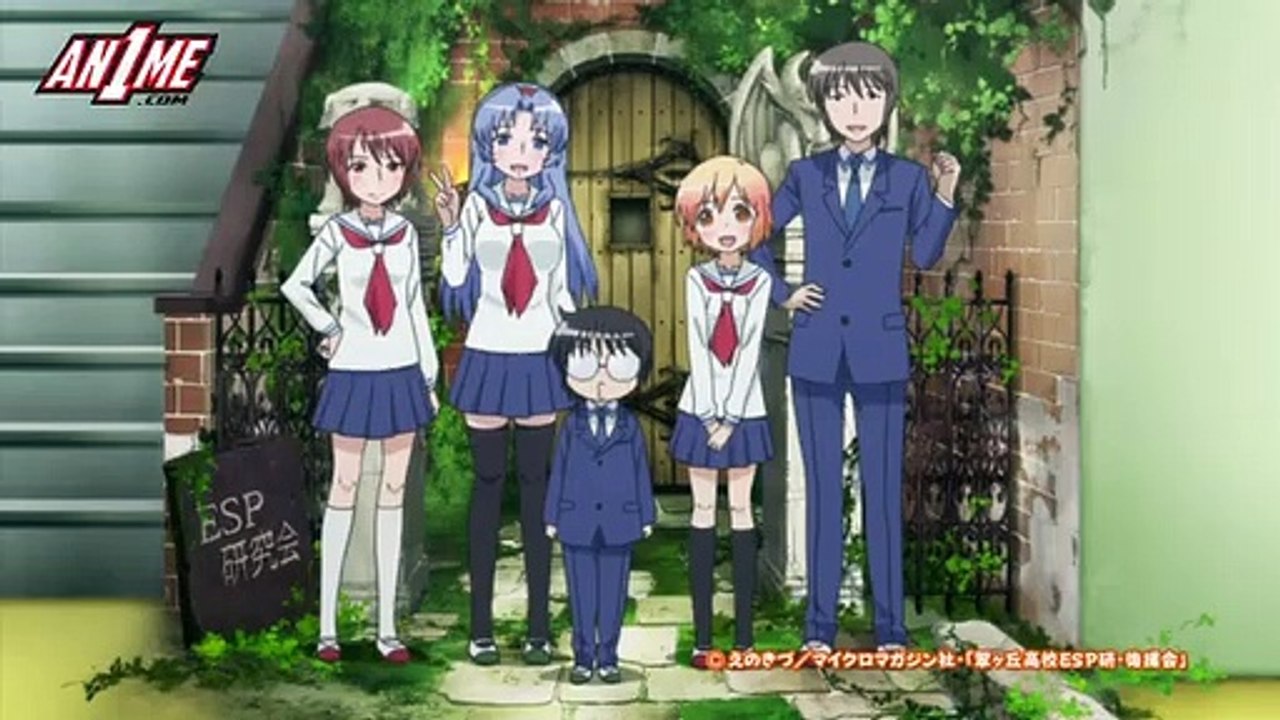 Kotoura-San E 8