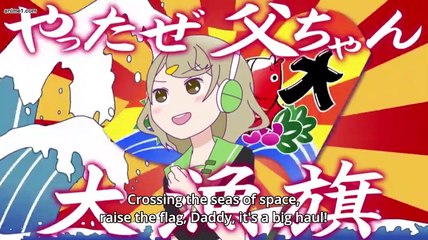 Bishoujo Yuugi Unit Crane Game Girls Galaxy E 3
