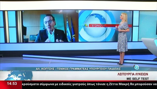 Ο Γενικός Γραμματέας του Υπουργείου Παιδείας, Αλ. Κόπτσης, στο Star