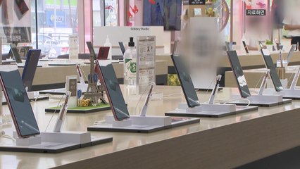 휴대전화 판매점 사기에 통신사 대책은 제각각..."보상이 안 된다고요?" / YTN