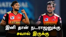 IPL தொடரில் அசத்தும் பல இளம் வீரர்கள்.. Natarajan-க்கு காத்திருக்கும் சவால்