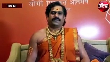 18 अप्रैल को  महा कुंभ के अवसर पर ऋषिकेश में होगा अनुष्ठान