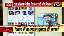 Deveer Singh Bhandari Lauchned his book 'Yuva Bharat Heroes of Today'