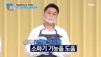 ※주목※우리가 평소 먹는 이 음식들이 면역력이 도움이 된다?