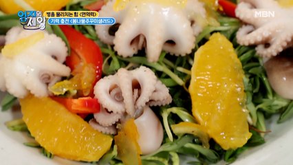 어벤져스 조합! 올봄 건강을 책임질 주꾸미+봄나물 [봄나물주꾸미샐러드]