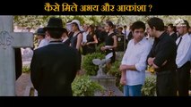 Tisca Chopra Entry Scene | Dil Toh Baccha Hai Ji (2011) | Ajay Devgan |  Emraan Hashmi |  Omi Vaidya |  Shazahn Padamsee | Shruti Haasan |  Shraddha Das | Bollywood Movie Scene