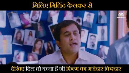 Omi Vaidya Scene | Dil Toh Baccha Hai Ji (2011) | Ajay Devgan |  Emraan Hashmi |  Omi Vaidya |  Shazahn Padamsee | Shruti Haasan |  Shraddha Das | Bollywood Movie Scene