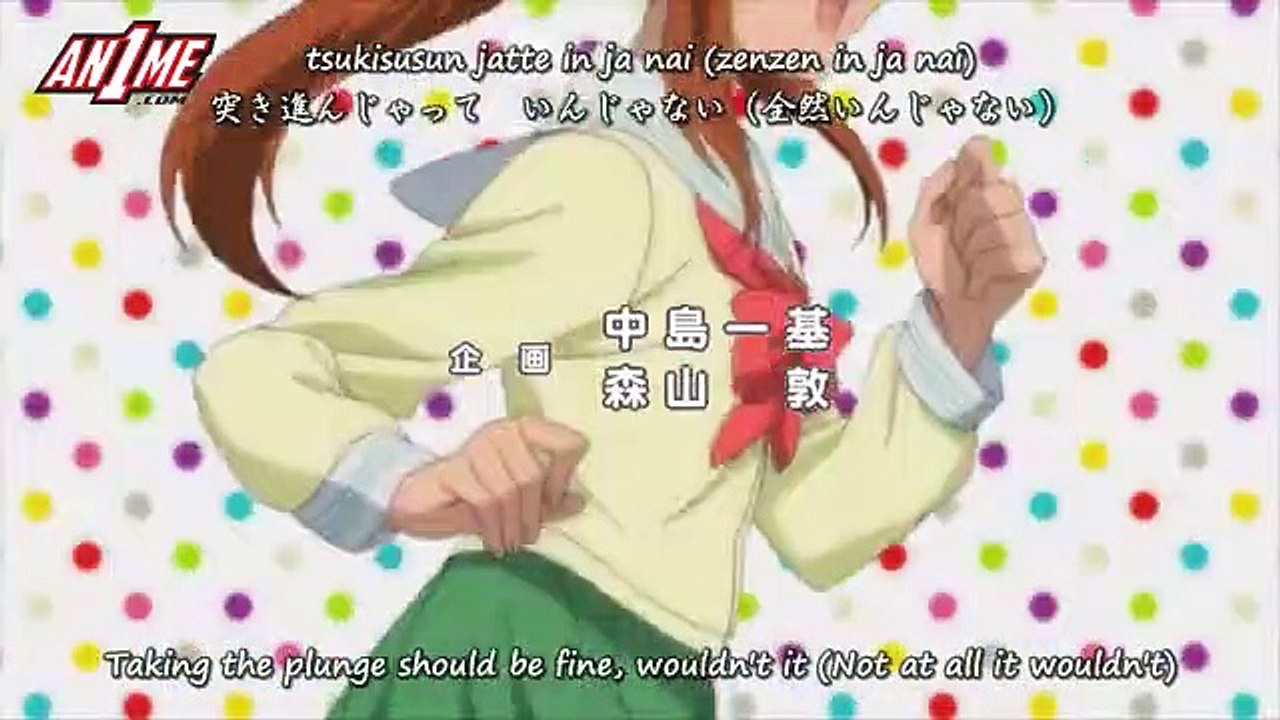 Chuu Bra!! E 10