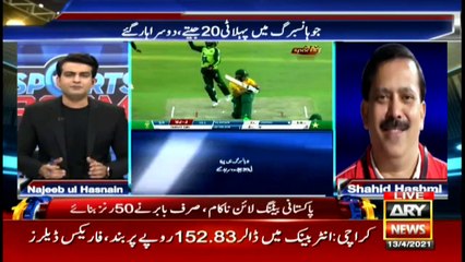 Sports Room | Najeeb-ul-Husnain | ARYNews | 13 April 2021