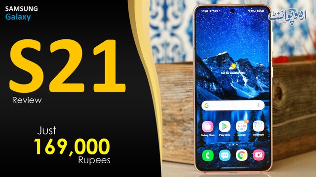 Samsung Galaxy S21 Launched In Pakistan - 5G Technology & Best Camera Quality - Watch Review