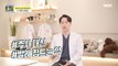 [HOT] Ju Ji-hoon changes the terms of instruments for children, 아무튼 출근! 210413