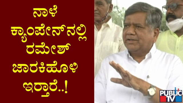 ಬೆಳಗಾವಿಯಲ್ಲಿ ಮಂಗಳಾ ಅಂಗಡಿಯವರು ಹೆಚ್ಚಿನ ಮತಗಳ ಅಂತರದಲ್ಲಿ ಗೆಲ್ಲುತ್ತಾರೆ : ಜಗದೀಶ್ ಶೆಟ್ಟರ್ | Jagadish Shettar