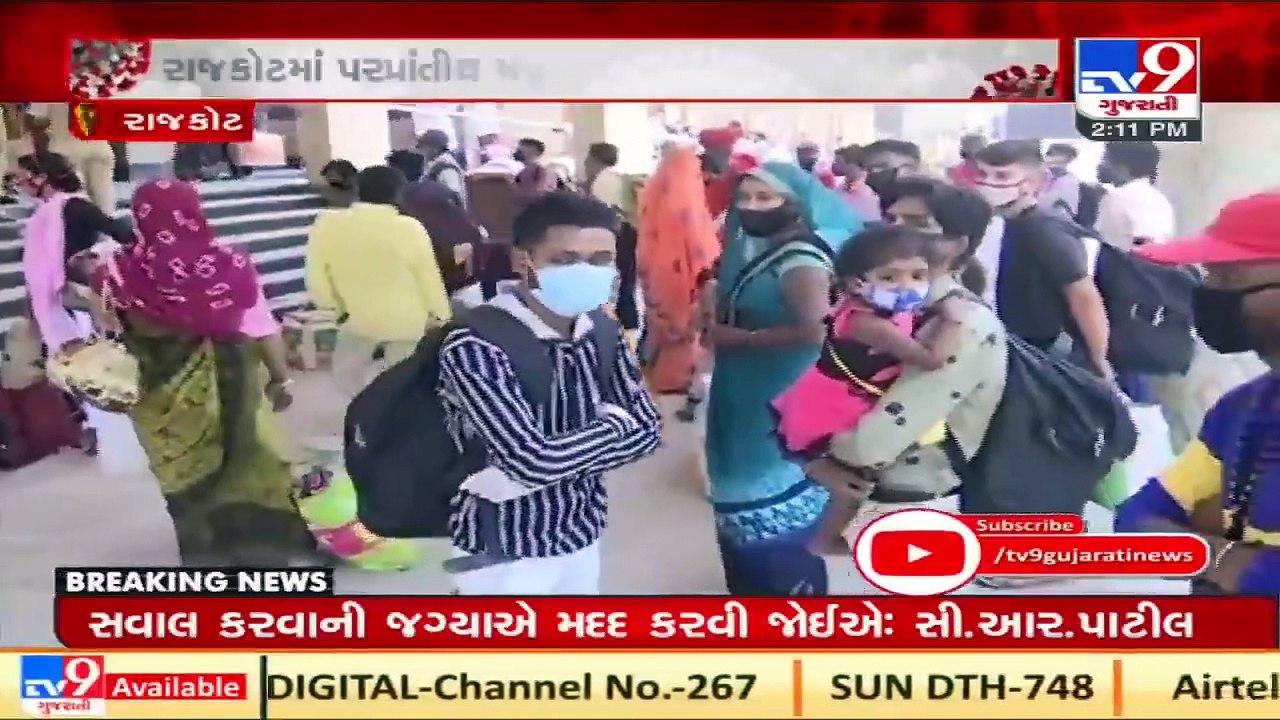 Amid lockdown fear, migrant workers moving back to villages _ Rajkot