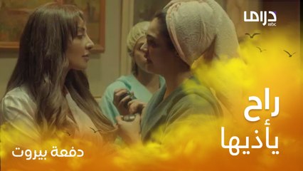 توسلت لشقيقتها أن تنتقم منها بعدما قصت شعرها وهي نائمة