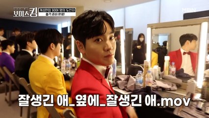 ★비주얼도 보이스도 KING★ 잘생긴 애_옆에_또 잘생긴 애. mov