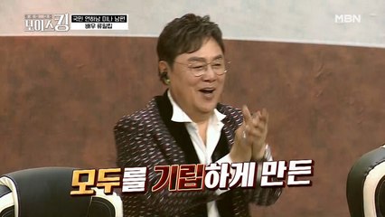 첫 소절에 남진 기립?!↗ 취하고 싶게 만드는 류필립의 반전 보이스 '막걸리 한 잔'♩