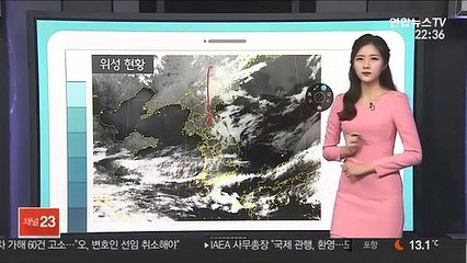 [날씨클릭] 내일 찬바람 쌩쌩…역대 가장 늦은 한파특보