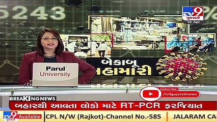 Chotila temple will remain closed from 14th-30th April due to rising Covid cases