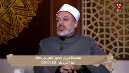 أيها أفضل الصبر على البلاء أم شكر الله على نِعمه؟ وإيه أبرز مظاهر كفران النعمة؟