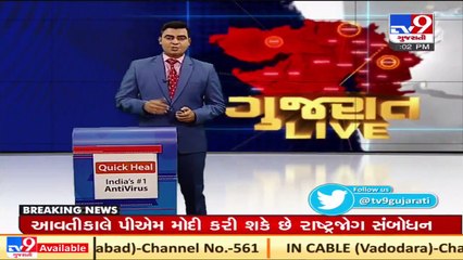 CM Rupani held meeting with Commissioners of 8 corporations over Covid situation