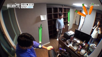 끝없는 노동 우당탕탕 서재 대변신 (feat 특급 내조 선물) TV CHOSUN 210413 방송