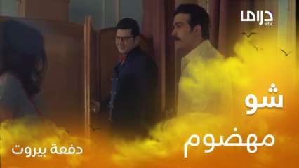 كمين مفاجيء من أمه وشقيقه ينقذه ويخرج الفتيات من الدولاب برد فعل طريف 