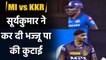 Suryakumar Yadav smashes 14 runs in Harbhajan Singh over| MI vs KKR|वनइंडिया हिंदी