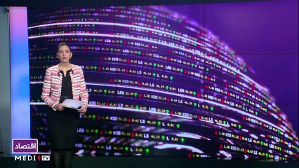 النشرة الإقتصادية - 13/04/2021