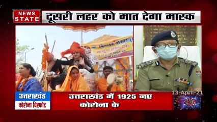 सबसे बड़ा मुद्दा : बदलेंगे हालात, कोरोना को देंगे मात