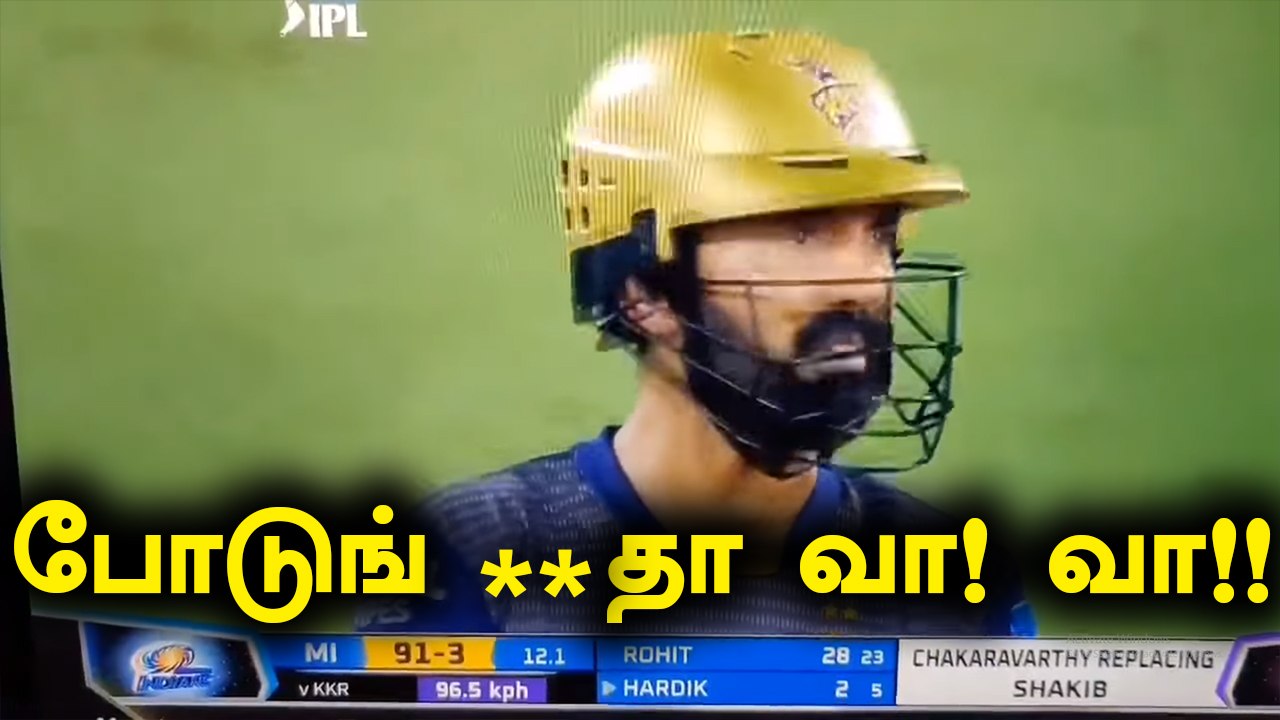 Dinesh Karthik பேசிய அந்த வார்த்தை social mediaல் viral | Oneindia Tamil