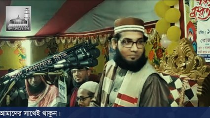 বুদ্ধিপ্রতিবন্ধীদের ভবের ধোলাই করলেন মোল্লা নাজিম (হাফেঃ) । Molla Nazim Uddin new Waz 2021