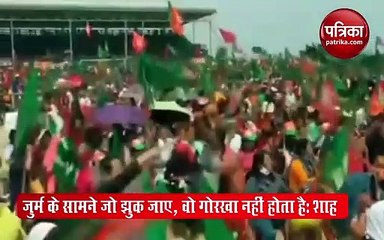 VIDEO: ममता पर शाह का जोरदार प्रहार, बोले- पीएम मोदी 115 स्कीम लाए हैं, जबकि दीदी 115 स्कैम
