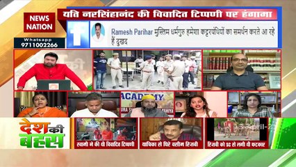 शरीयत के अनुसार नहीं चलेगा भारत : यति मां चेतनानंद सरस्वती, हिंदू धर्मगुरु