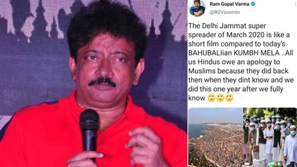 RGV Satires On KumbhMela | అది షార్ట్ ఫిల్మ్.. ఇది బాహుబలి ! || Oneindia Telugu