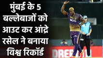 Andre Russell takes maiden 5 wickets haul against Mumbai| MI vs KKR|वनइंडिया हिंदी