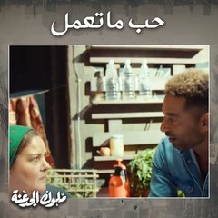 وأنت قاعد في شغلك مستني البونص 