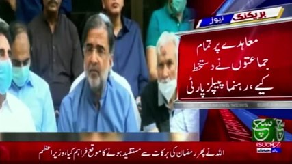 Bulletin 09pm 13 April 2021