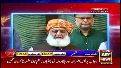 Power Play | Arshad Sharif  | ARYNews | 13 April 2021