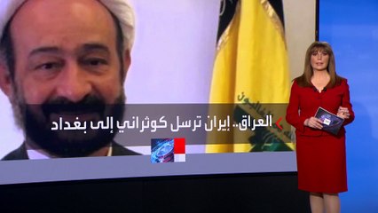 هكذا تنسج طهران شبكات اقتصادية في العراق لكسر عقوبات واشنطن عليها
